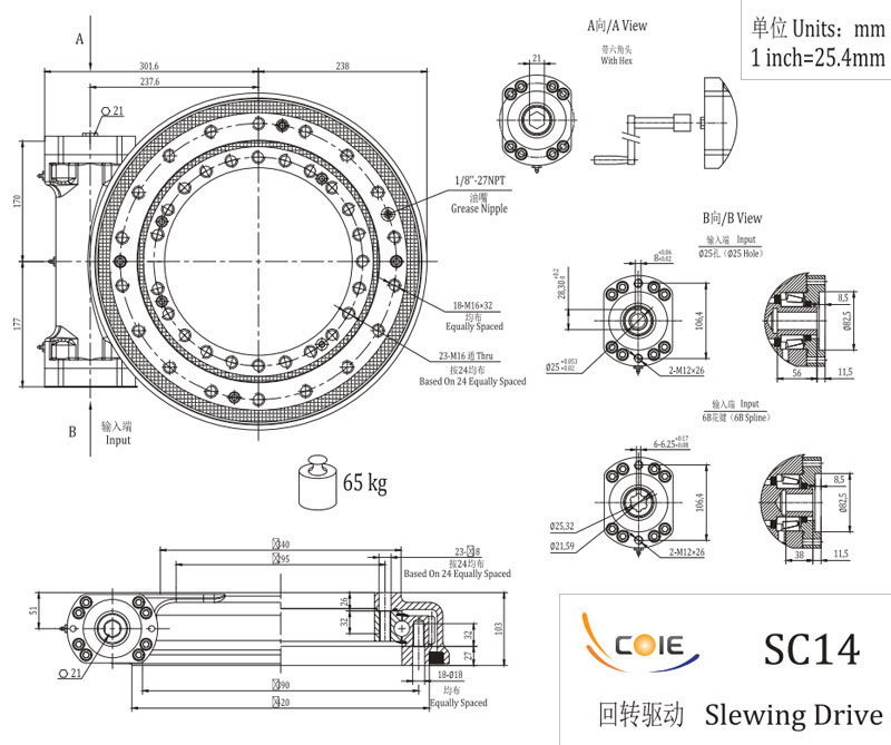 SC14 Single Axis Slewing Drive