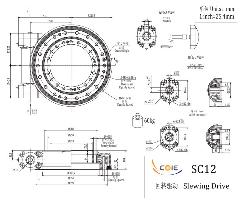 SC12 Single Axis Slewing Drive