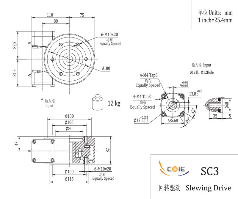 SC3 Single Axis Slewing Drive