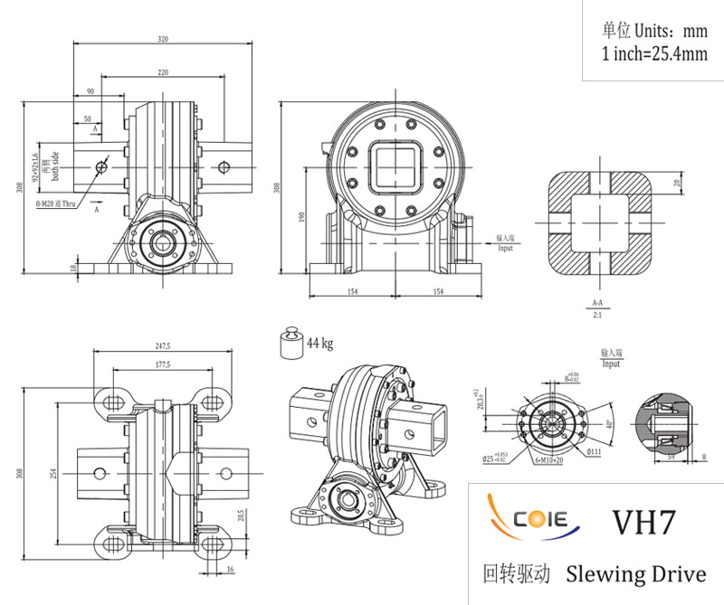 VH7 7” Single Axis Slewi