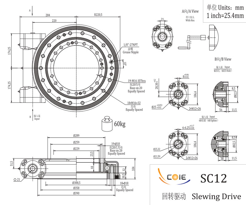 <b>SC12 12”单轴回转驱动器</b>