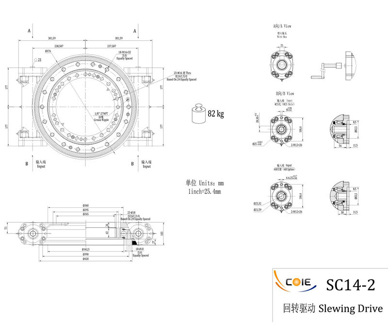 SC14 14”单轴回转驱动器