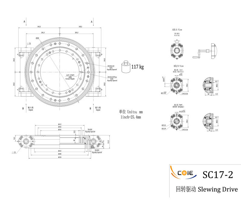 SC17 17”单轴回转驱动器