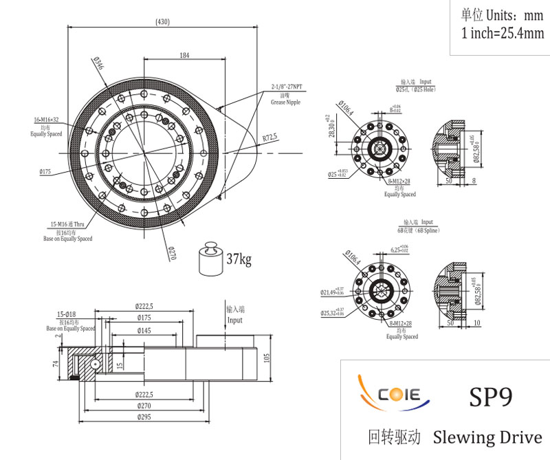 SP9 Spur Gear Slewing Drive