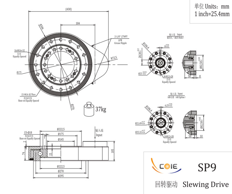 SP9 9” spur gear slewing