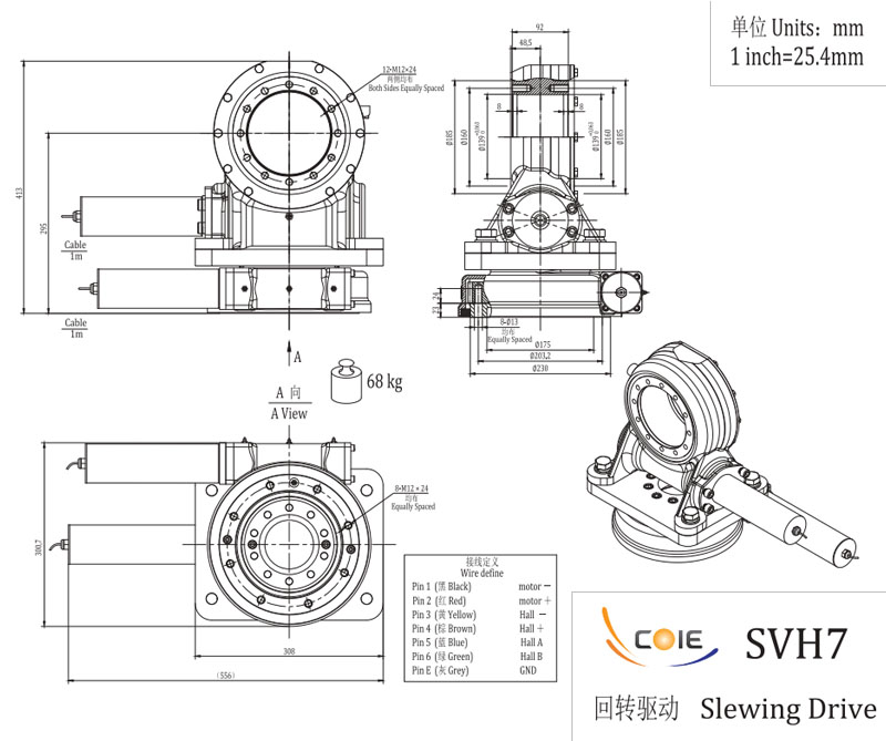 SVH7 7” Dual Axis Slewing Drive