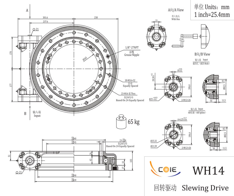 WH14 Single Worm Slewing Drive