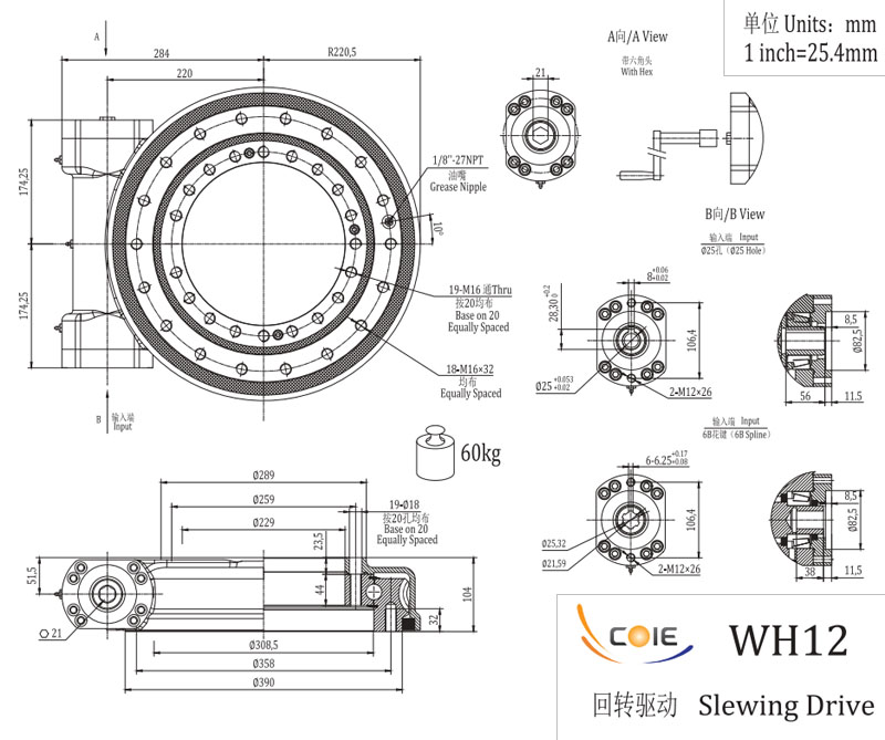 WH12 Single Worm Slewing Drive