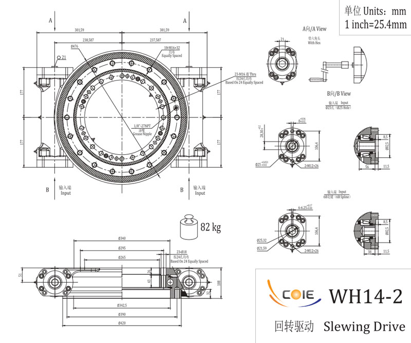 <b>WH14-2 Double Worm Slewing Drive</b>