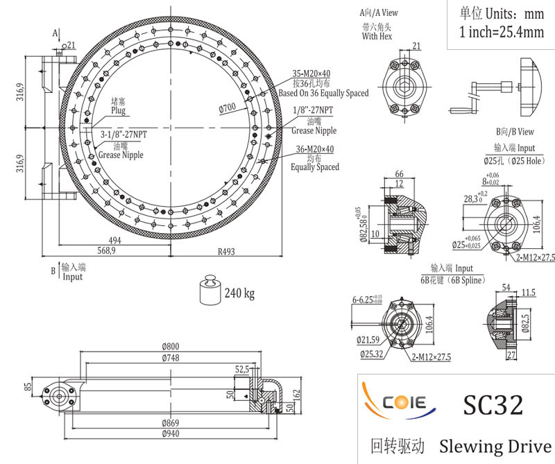 SC32 Single Worm Slewing Drive