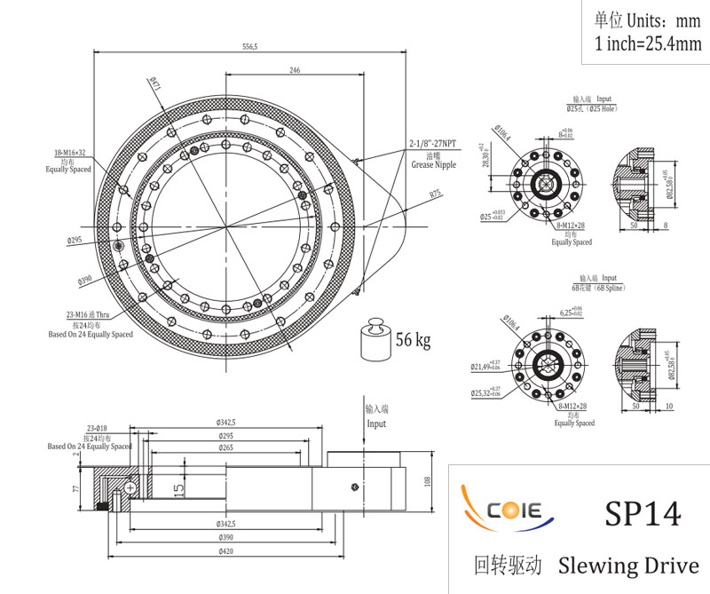 SP14 Spur Gear Slewing Drive