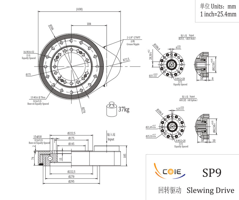 SP9 Spur Gear Slewing Drive