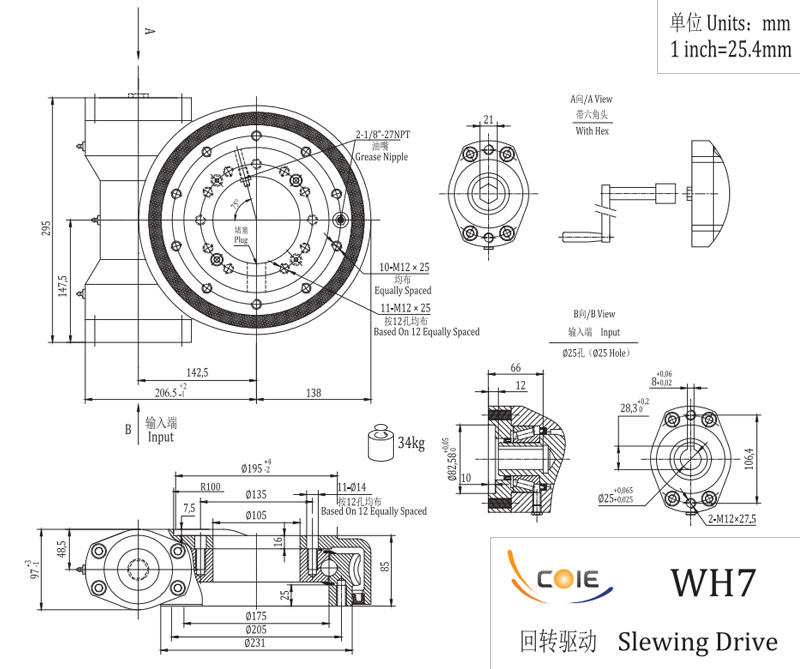 WH7 Single Worm Slewing Dr