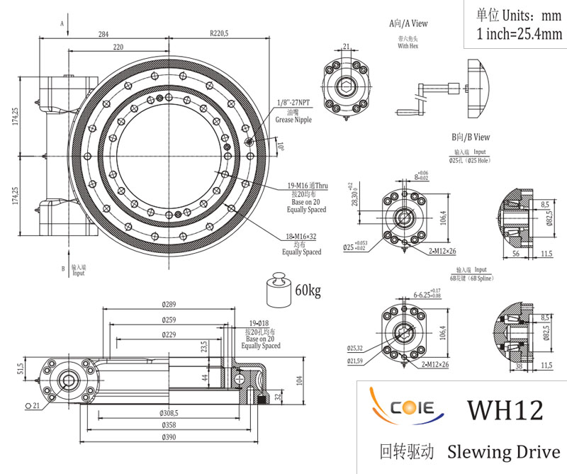 WH12 Single Worm Slewing D