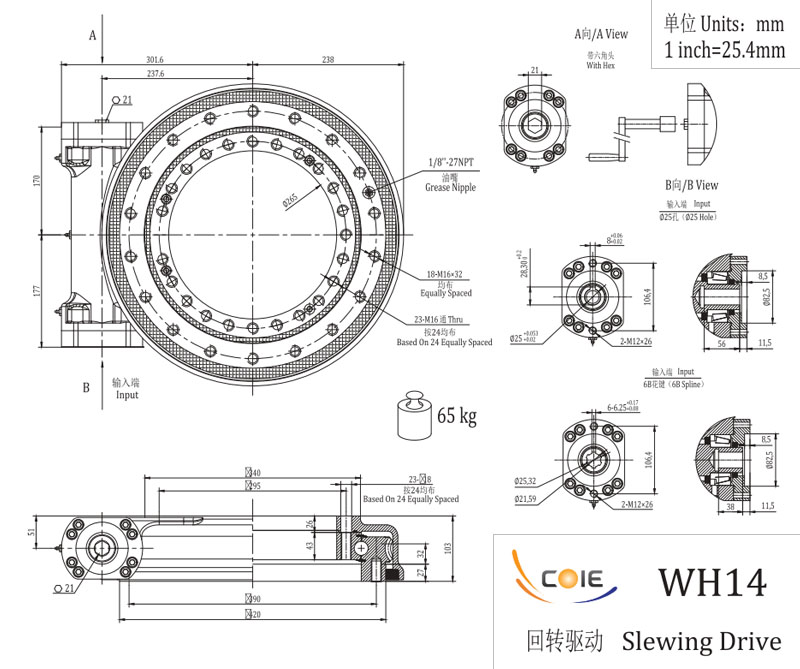 WH14 Single Worm Slewing D